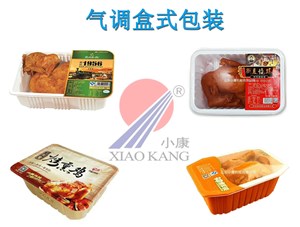 熟食醬鹵制品用氣調(diào)包裝和真空包裝那個(gè)更好？