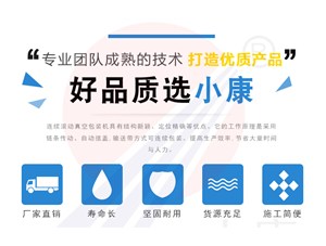 食品真空包裝和氣調(diào)包裝的區(qū)別在哪里？